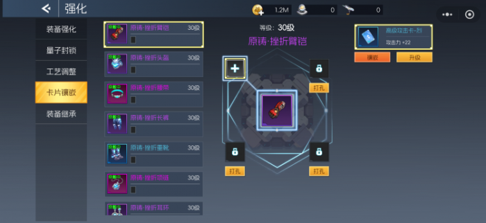 街机恐龙手游卡片镶嵌系统详解2