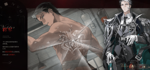 夜幕之下角色介绍2