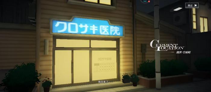 境界刀鸣好玩吗2