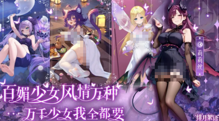 绯月絮语阵容搭配推荐1