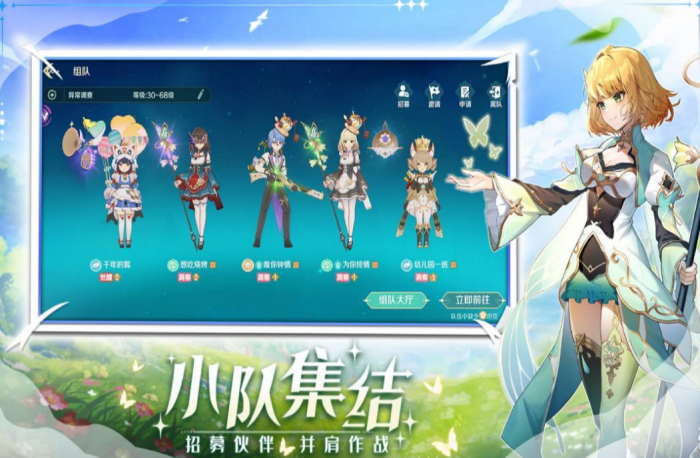 奇幻梦旅人兑换码大全4