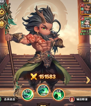 巨神军师神话武将链接攻略4