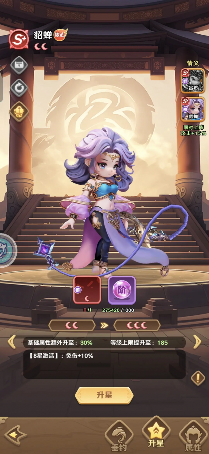 巨神军师神话武将强度排名与优先培养指南3