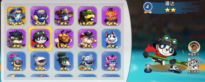 灌篮军团潘达强度分析3