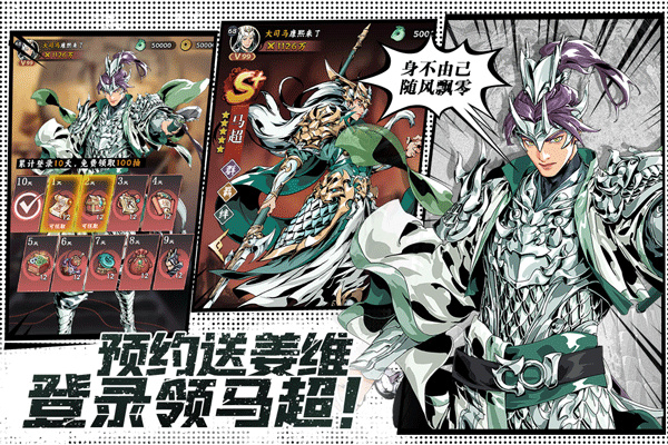 雄心之上上线时间揭晓1