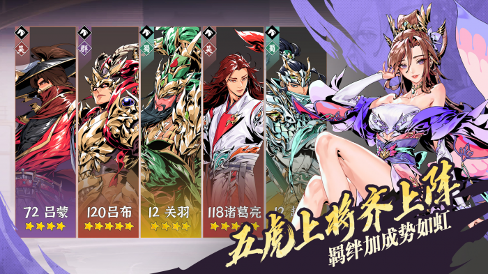 雄心之上好玩吗3