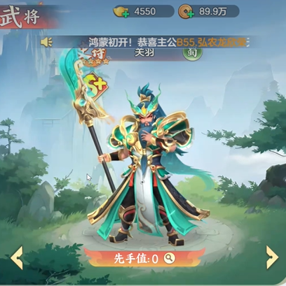 三国大冒险开服时间3