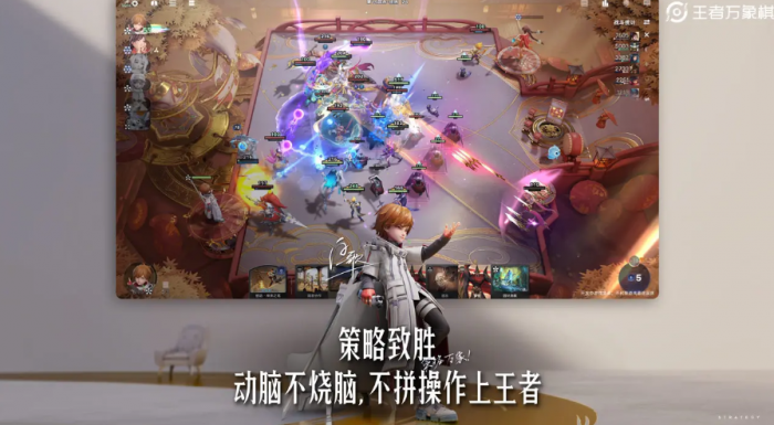 王者荣耀万象棋什么时候上线4