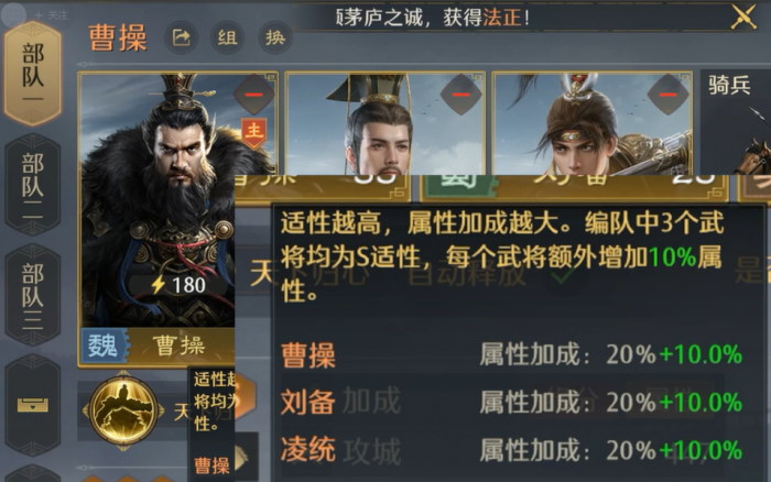 九牧之野氪金强度分析4