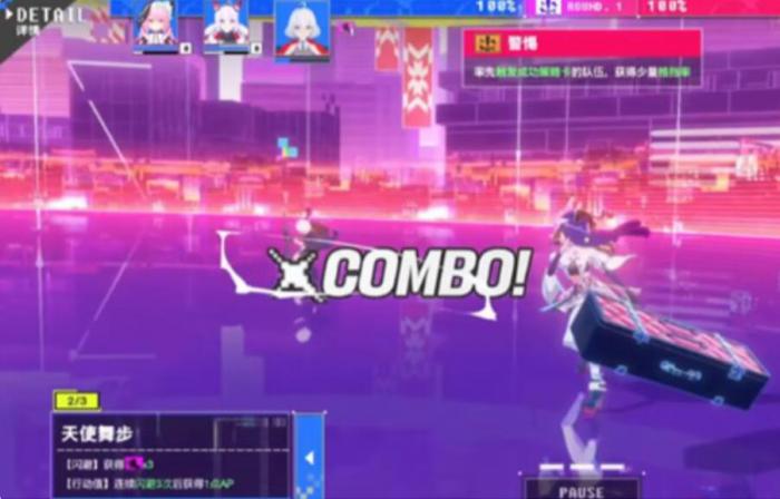 虚环战斗玩法详解4