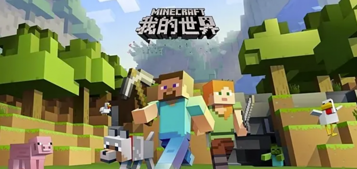 我的世界正版账号购买去哪个平台_免费获取我的世界正版账号