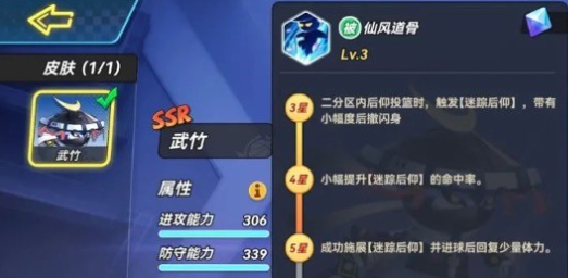 灌篮军团11月兑换码汇总2