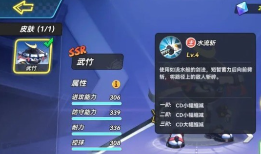 灌篮军团11月兑换码汇总3