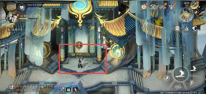 修仙时代神锋门怎么样4