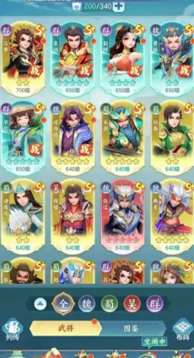 三国大冒险战役玩法揭秘2