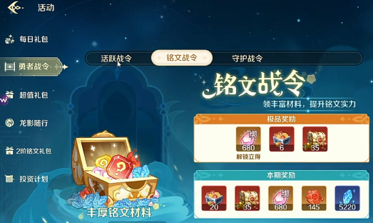 奇幻梦旅人氪金吗3