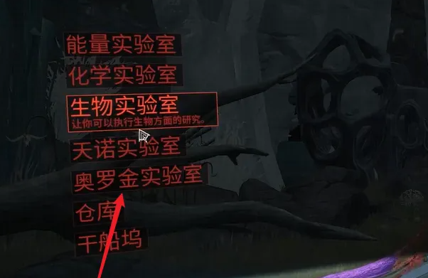 星际战甲手游虚弱龙钥匙制作方法3