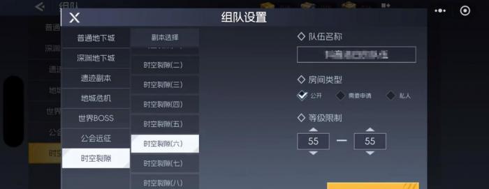 街机恐龙时空裂隙怎么打1