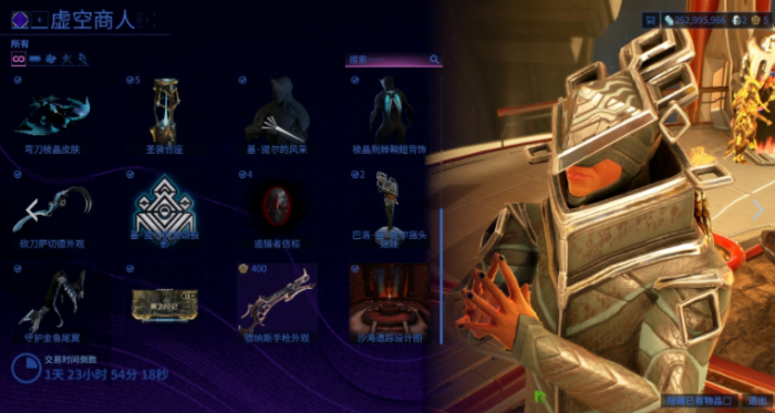 星际战甲手游虚空商人位置攻略1