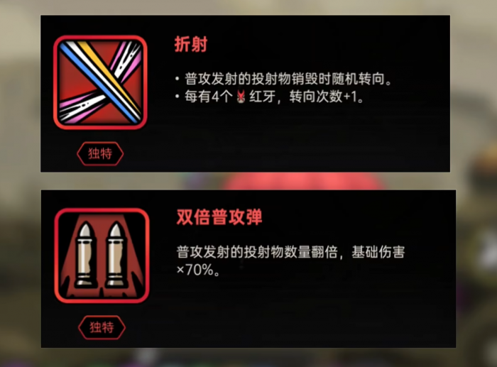 绝地求生鸭卫天赋全解析3