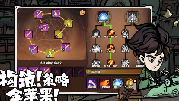 无尽探险队暗影角色玩法指南1