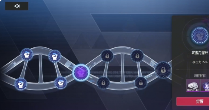 伊瑟源格觉醒怎么玩1