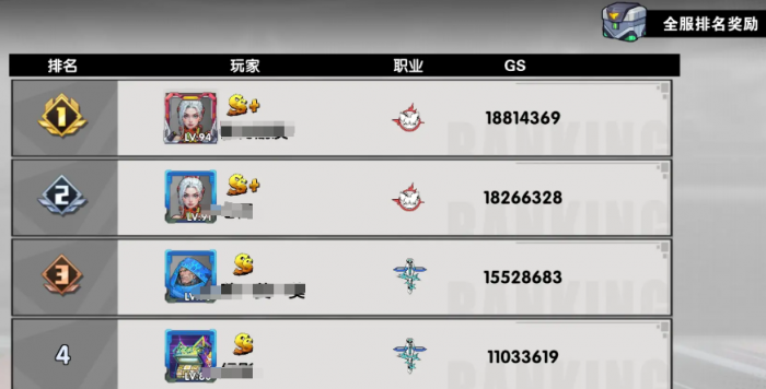 远星集结好玩吗1