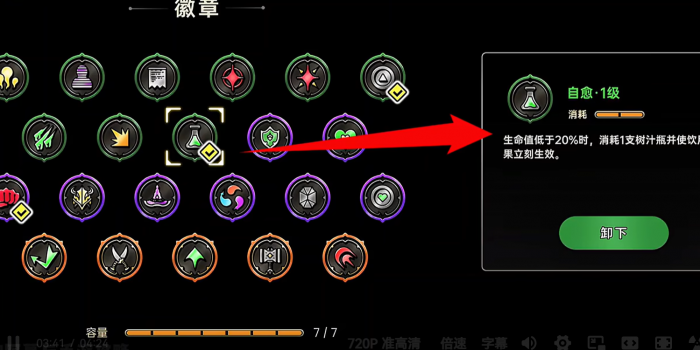 绝地鸭卫开荒攻略5