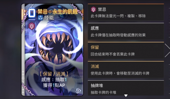 卡厄思梦境强化牌是什么1