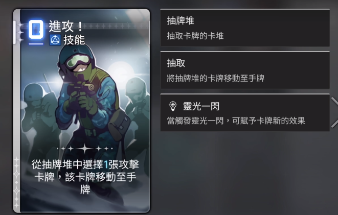 卡厄思梦境强化牌是什么3