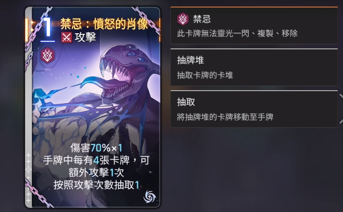 卡厄思梦境强化牌是什么4