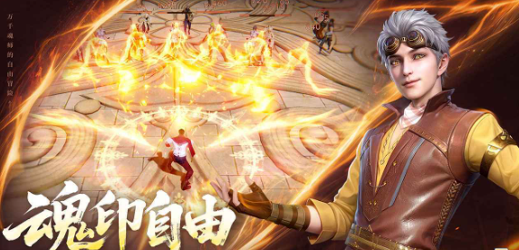 斗罗大陆诛邪传说体力获取全攻略1