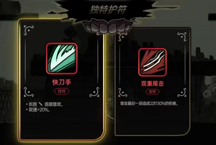 绝地鸭卫位面挑战1