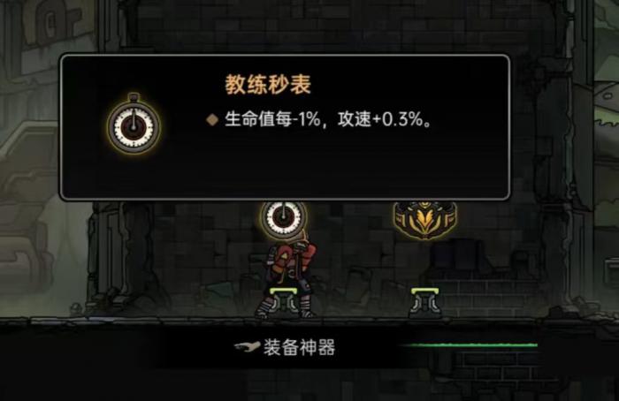 绝地鸭卫神器有哪些1