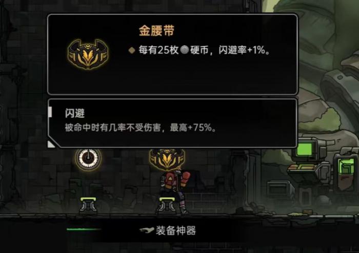 绝地鸭卫神器有哪些2