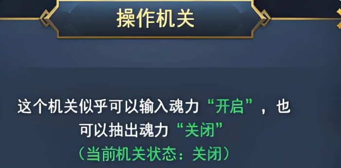 斗罗大陆诛邪传说迷阵通关攻略1