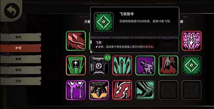 绝地求生绝地鸭卫无人机无限战技流玩法详解1