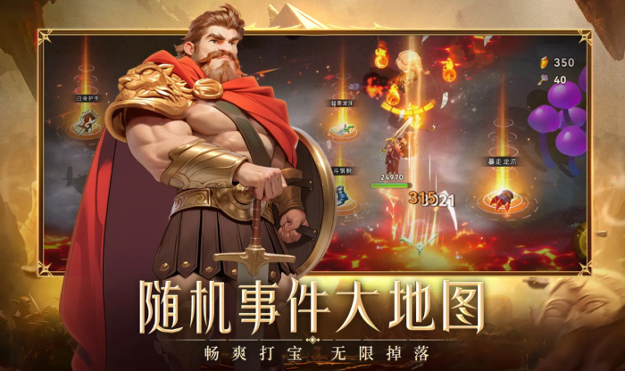 酋长你别跑英雄推荐攻略1