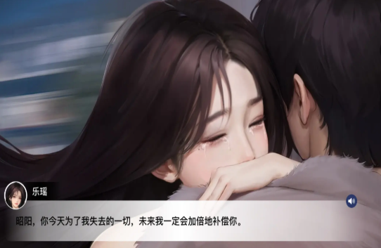 我的26岁女房客在云端乐瑶支线剧情全解析3