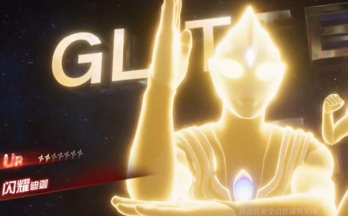 奥特曼光之战士最强形态揭秘2