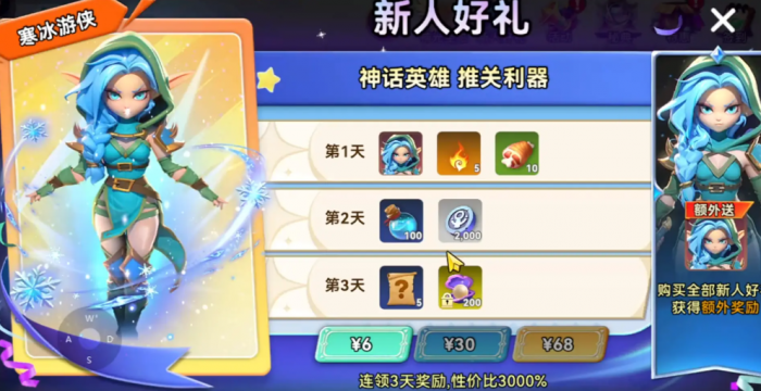 酋长你别跑养成攻略1