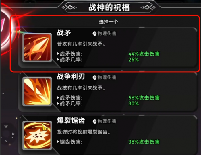 酋长你别跑养成攻略2