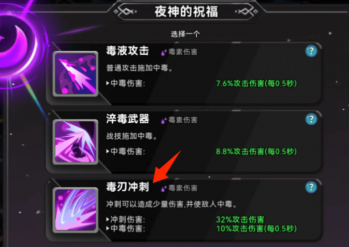 酋长你别跑养成攻略3