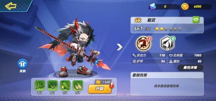 灌篮军团SR最强十人推荐1