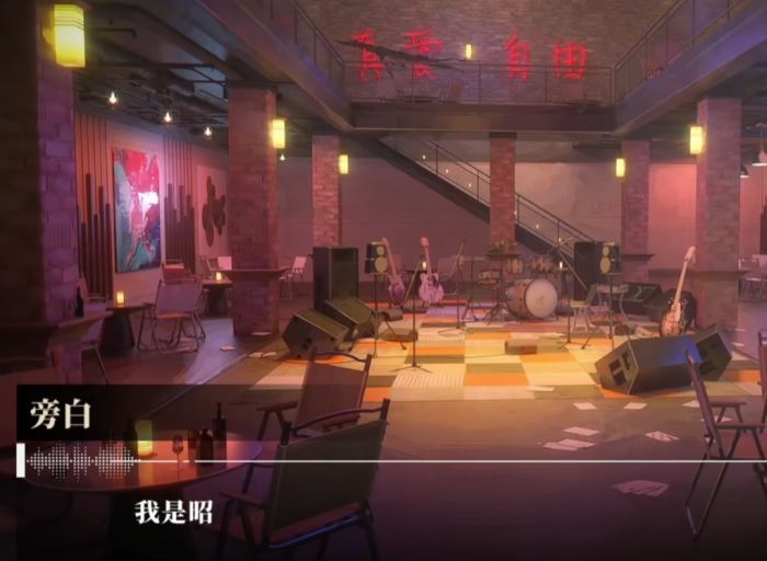 我的26岁女房客手游上线了吗1