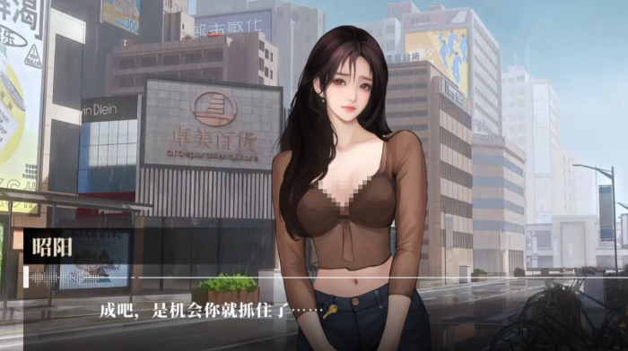 我的26岁女房客手游上线了吗3