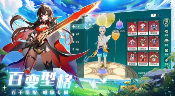 奇幻梦旅人新手攻略1