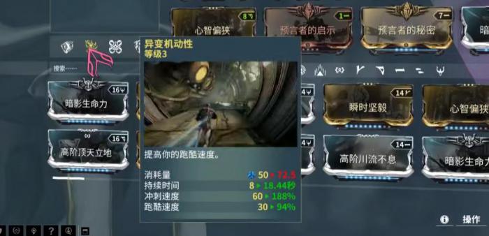 星际战甲手游高斯配卡推荐5