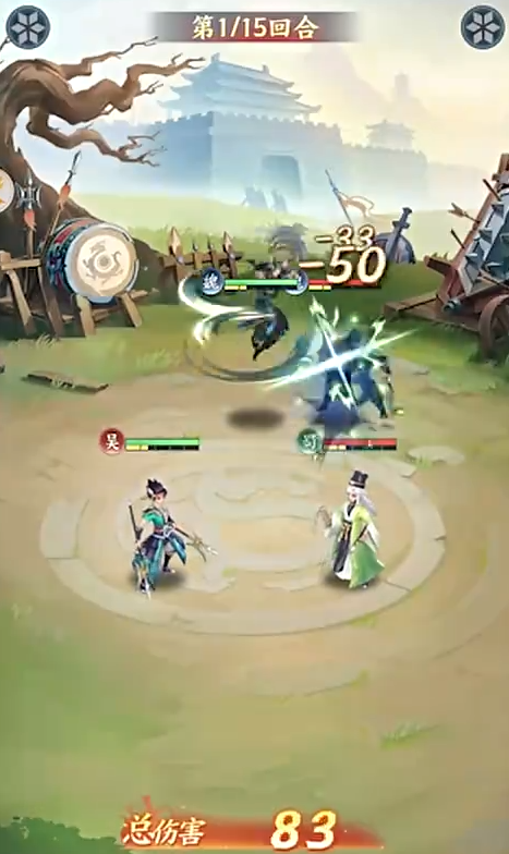 三国大冒险开服时间揭秘2