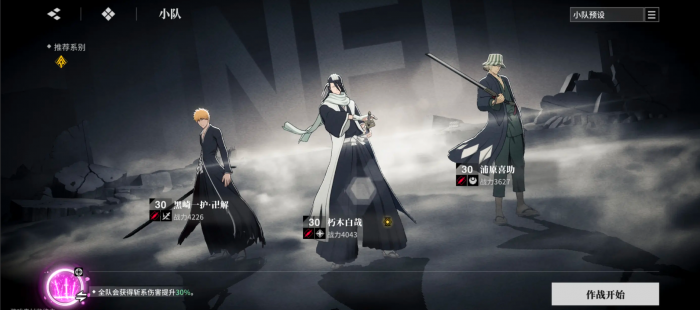 境界刀鸣哪个角色最强1